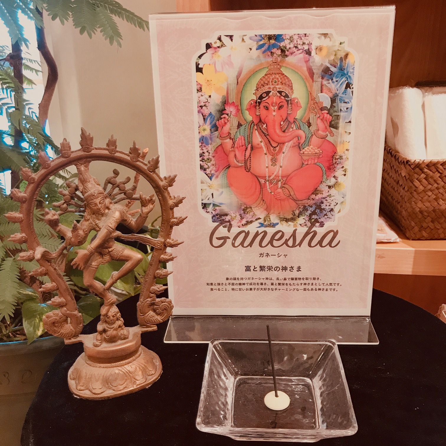 ganesha